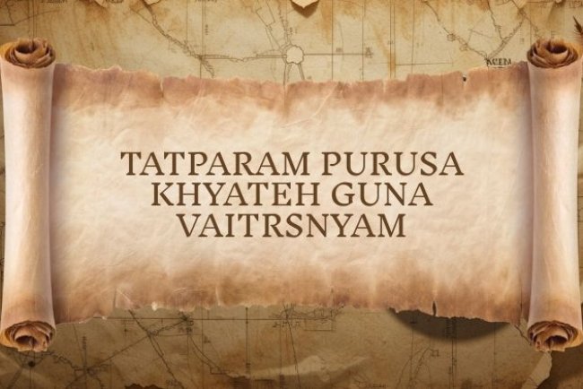 Yoga Sutra 1.16 – Tatparam purusa khyateh guna vaitrsnyam