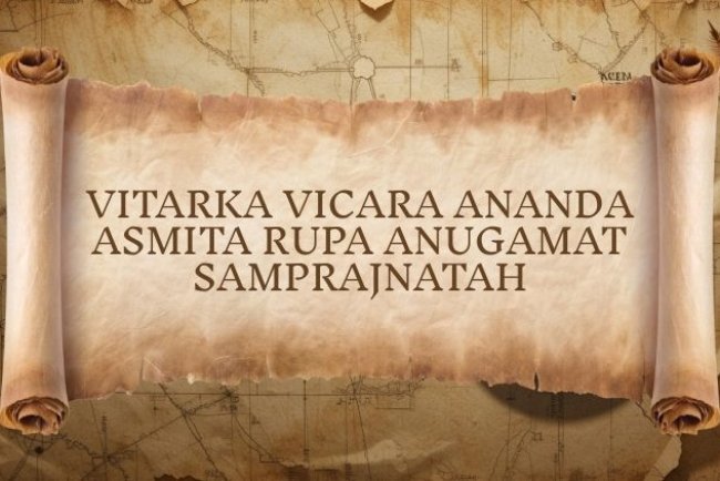 Yoga Sutra 1.17: Vitarka Vicara Ananda Asmita Rupa Anugamat Samprajnatah