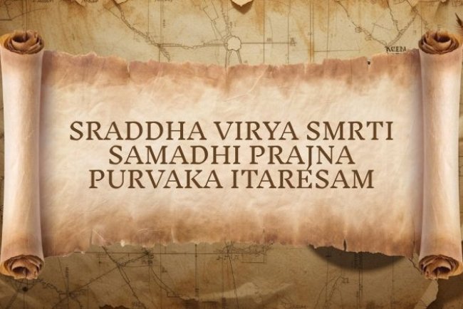 Yoga Sutra 1.20: Sraddha Virya Smrti Samadhi Prajna Purvaka Itaresam