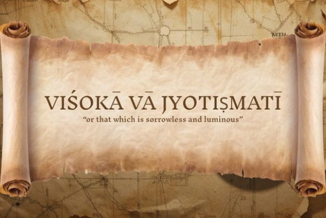 Yoga Sutra 1.36 : Viśokā Vā Jyotiṣmatī