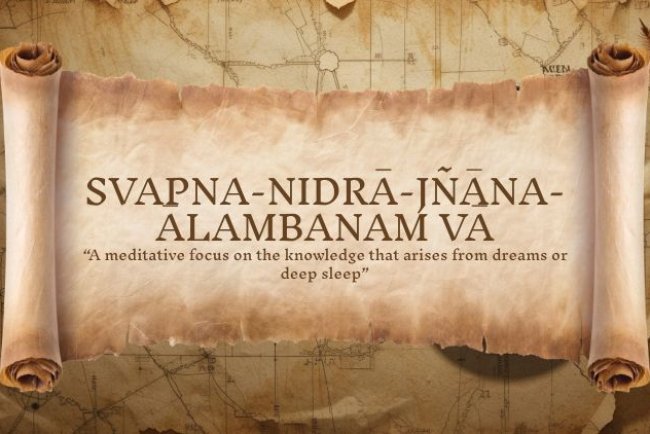Yoga Sutra 1.38 : Svapna-nidrā-jñāna-ālambanam vā