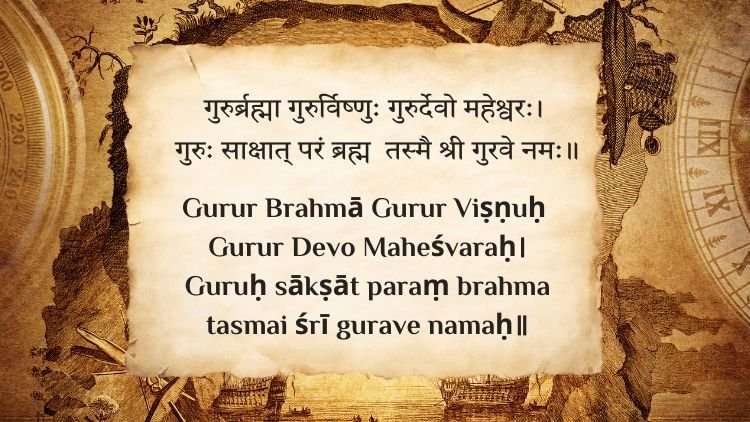 Guru Mantra with Meaning, Word-by-Word Translation, and Explanation